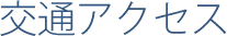 ʃANZX