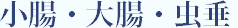 E咰E