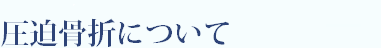 ~}i܂ɂāj