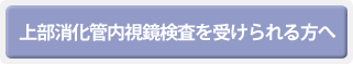 㕔Ǔ󂯂