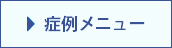ǗE咰̃y[W