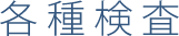 e팟