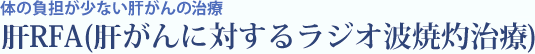 ̑RFA(̂ɑ΂郉WIgĎ܎)